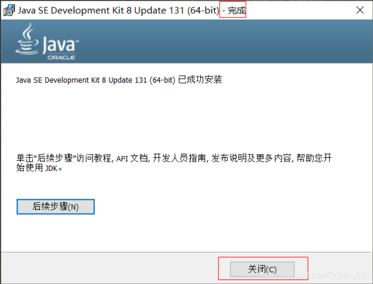 java开发中业务实体_java开发中业务实体_03