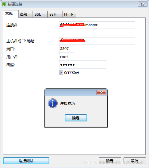 docker pg数据库主从_重启_07