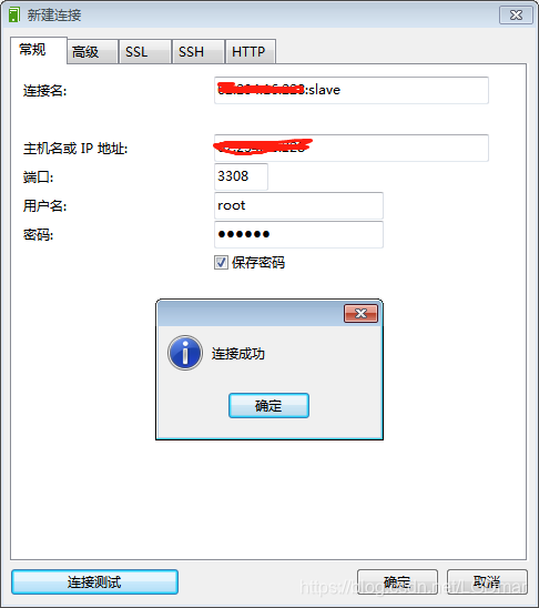 docker pg数据库主从_docker pg数据库主从_08