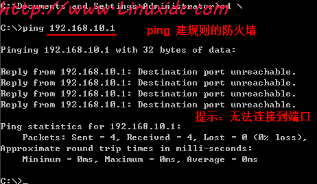 iptables 过滤ip_源地址_05