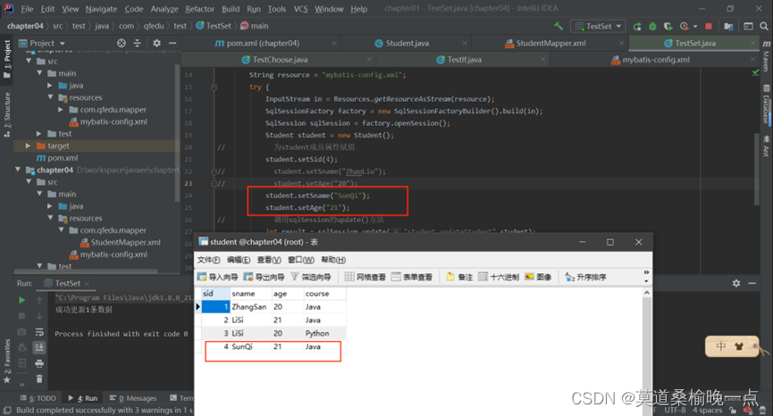 动态条件查询 索引_sql_23