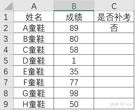 access 不等于 怎么表达_vba筛选出满足条件的数据_06