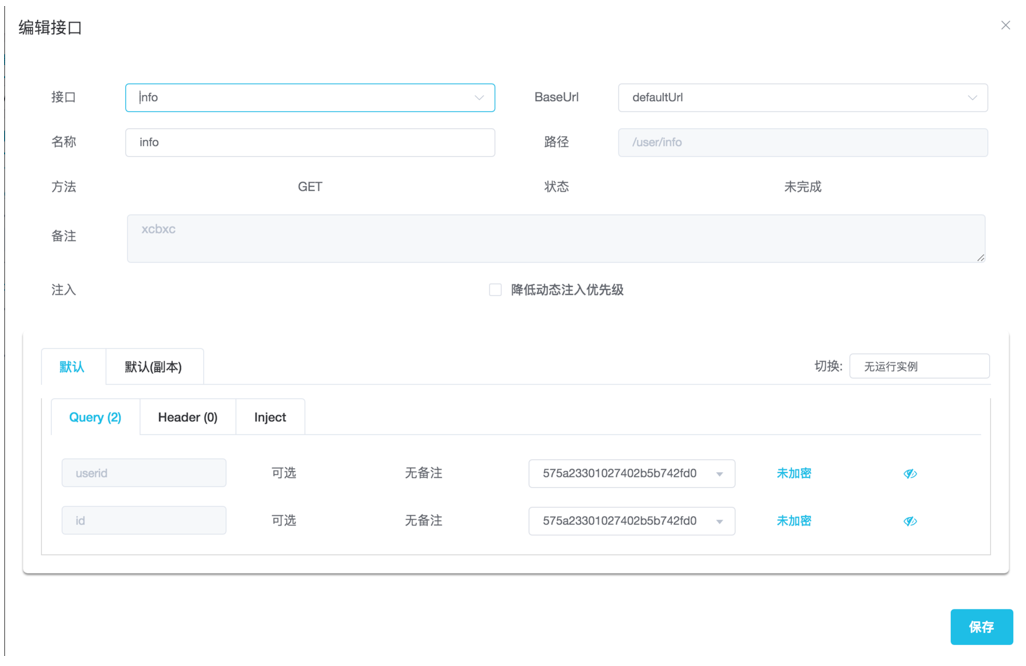 iotdb可视化链接_用例_07