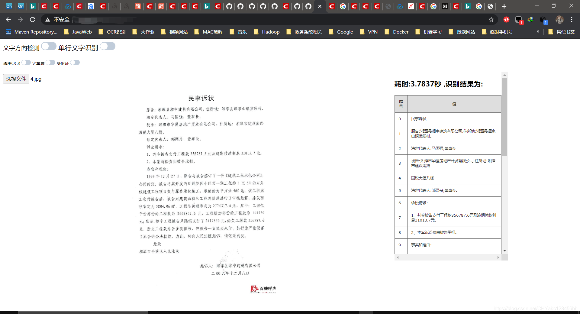 如何检测gpu 1 能不能使用_python_03