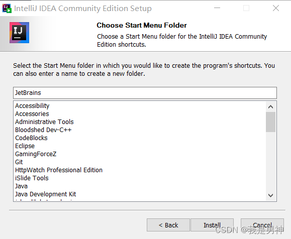 idea setting里的modules_ide_07