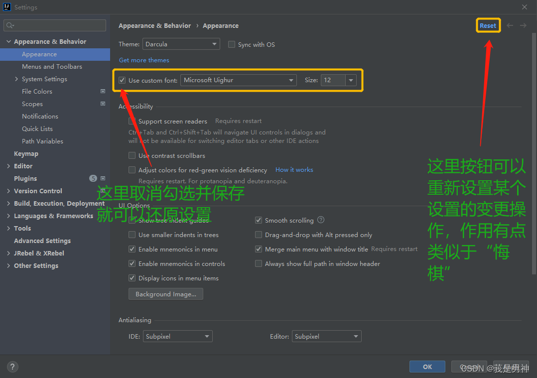 idea setting里的modules_Java_19