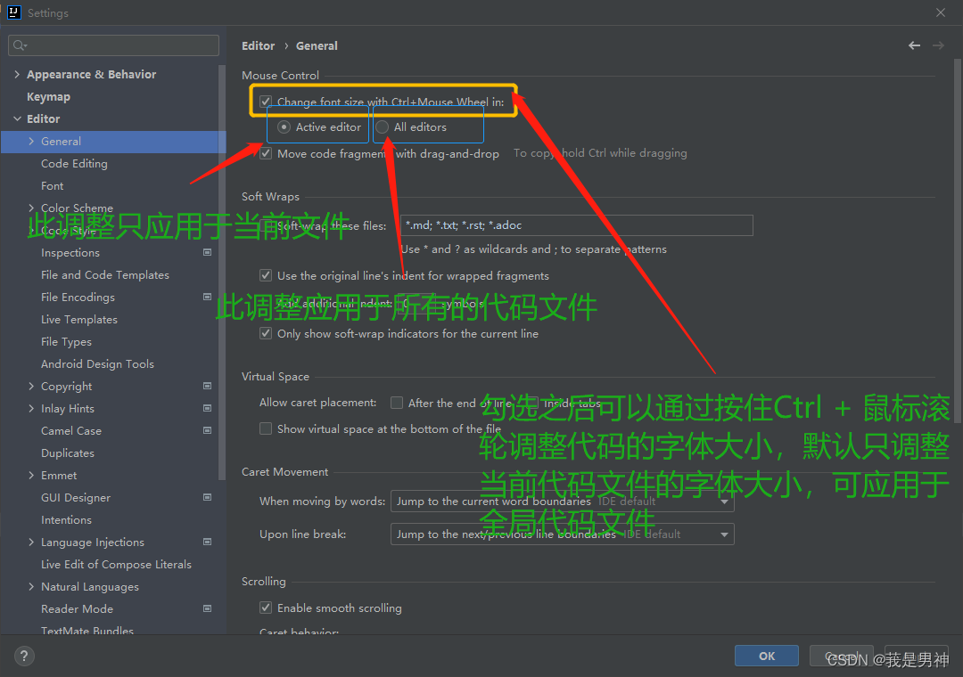 idea setting里的modules_ide_21