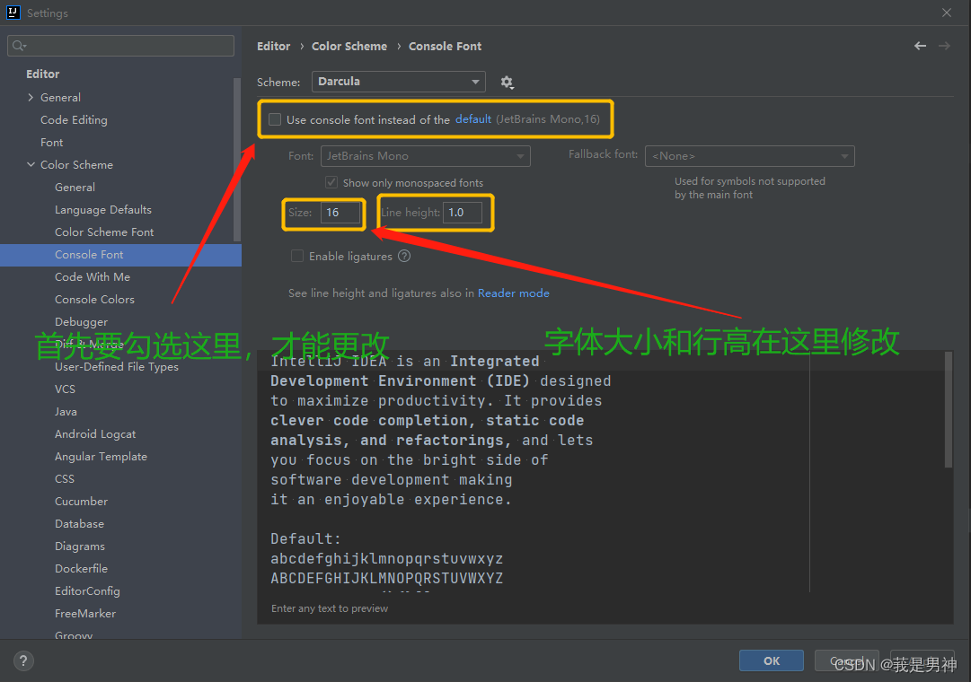 idea setting里的modules_ide_23