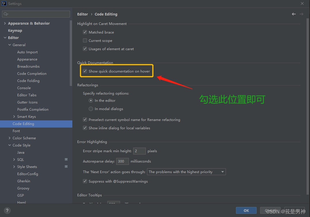 idea setting里的modules_intellij-idea_26