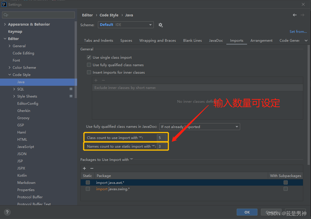 idea setting里的modules_ide_29