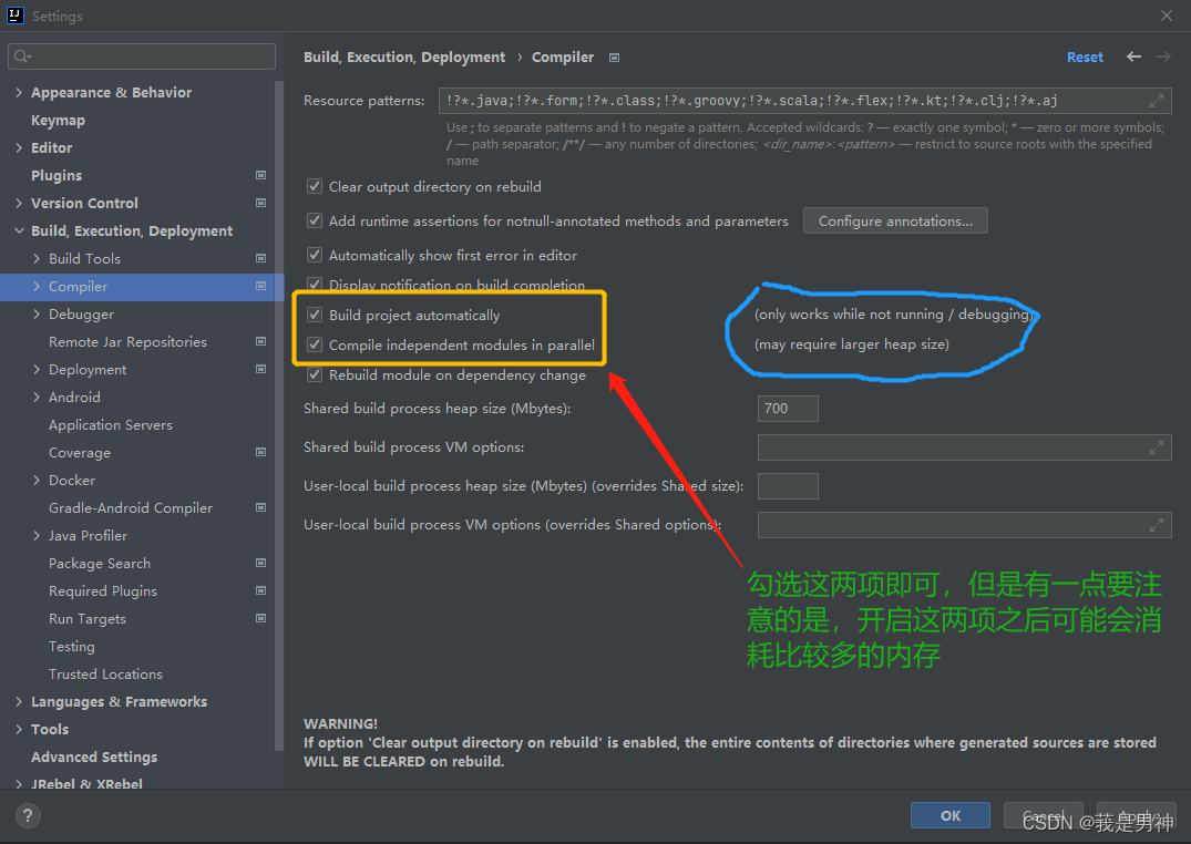 idea setting里的modules_自定义_38