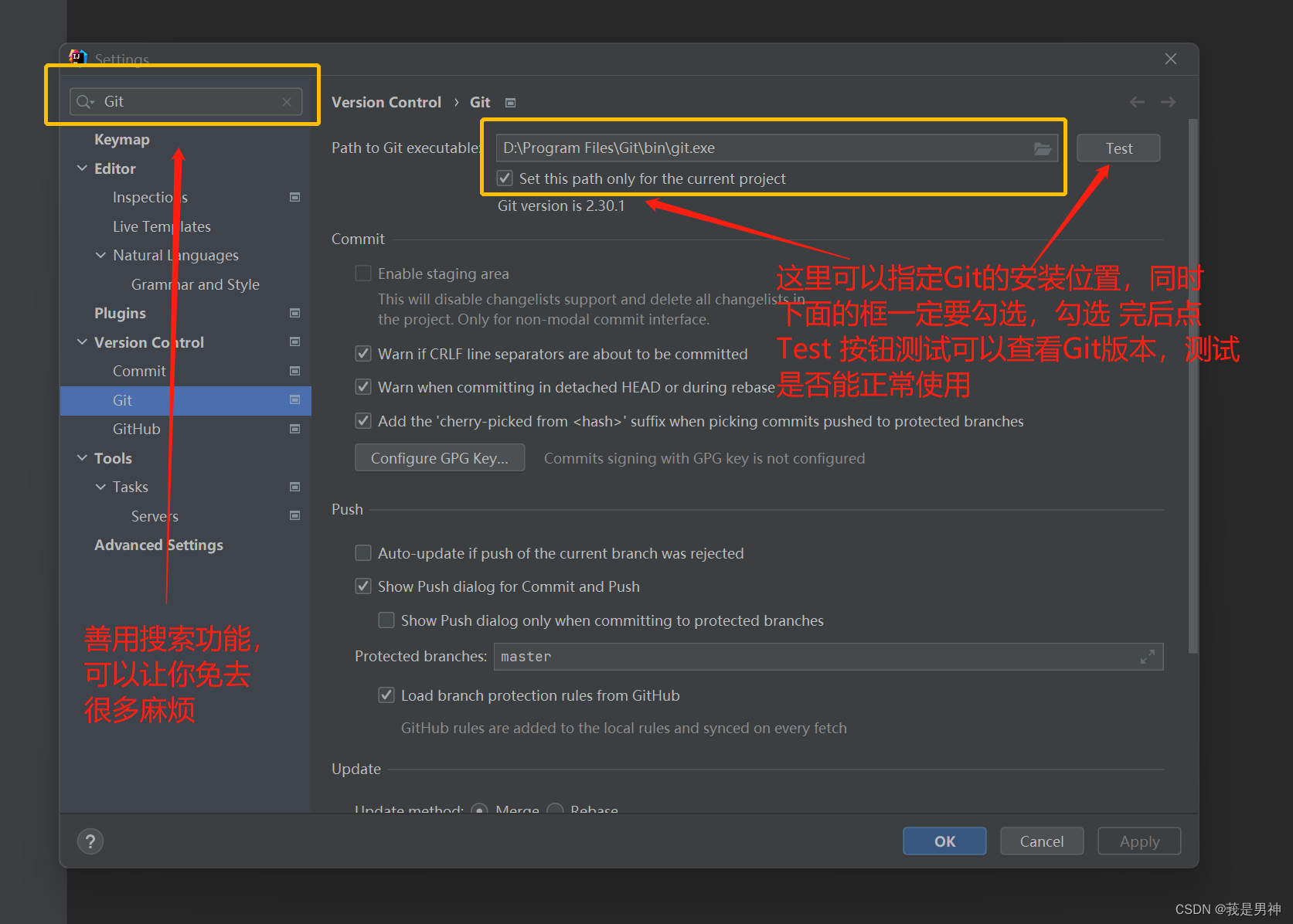 idea setting里的modules_java_43