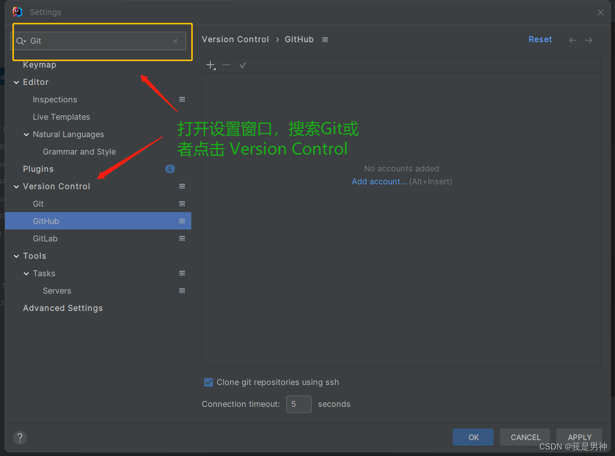 idea setting里的modules_Java_44