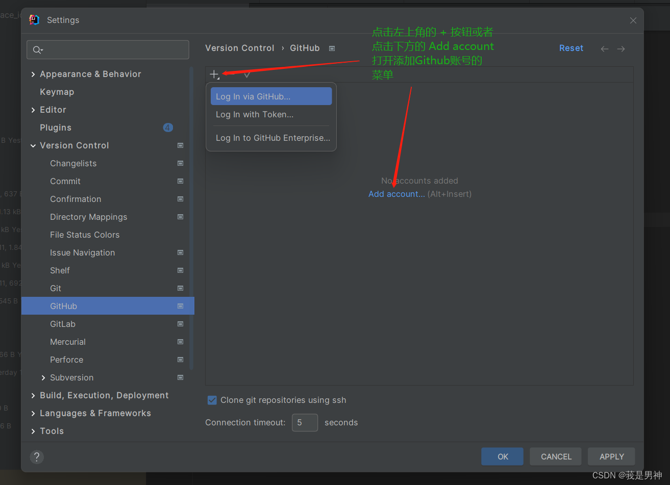 idea setting里的modules_Java_45