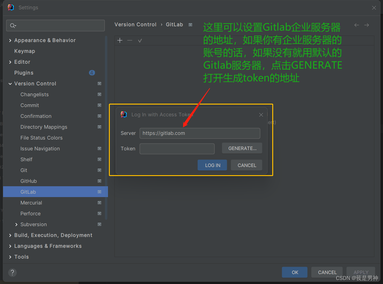 idea setting里的modules_自定义_61