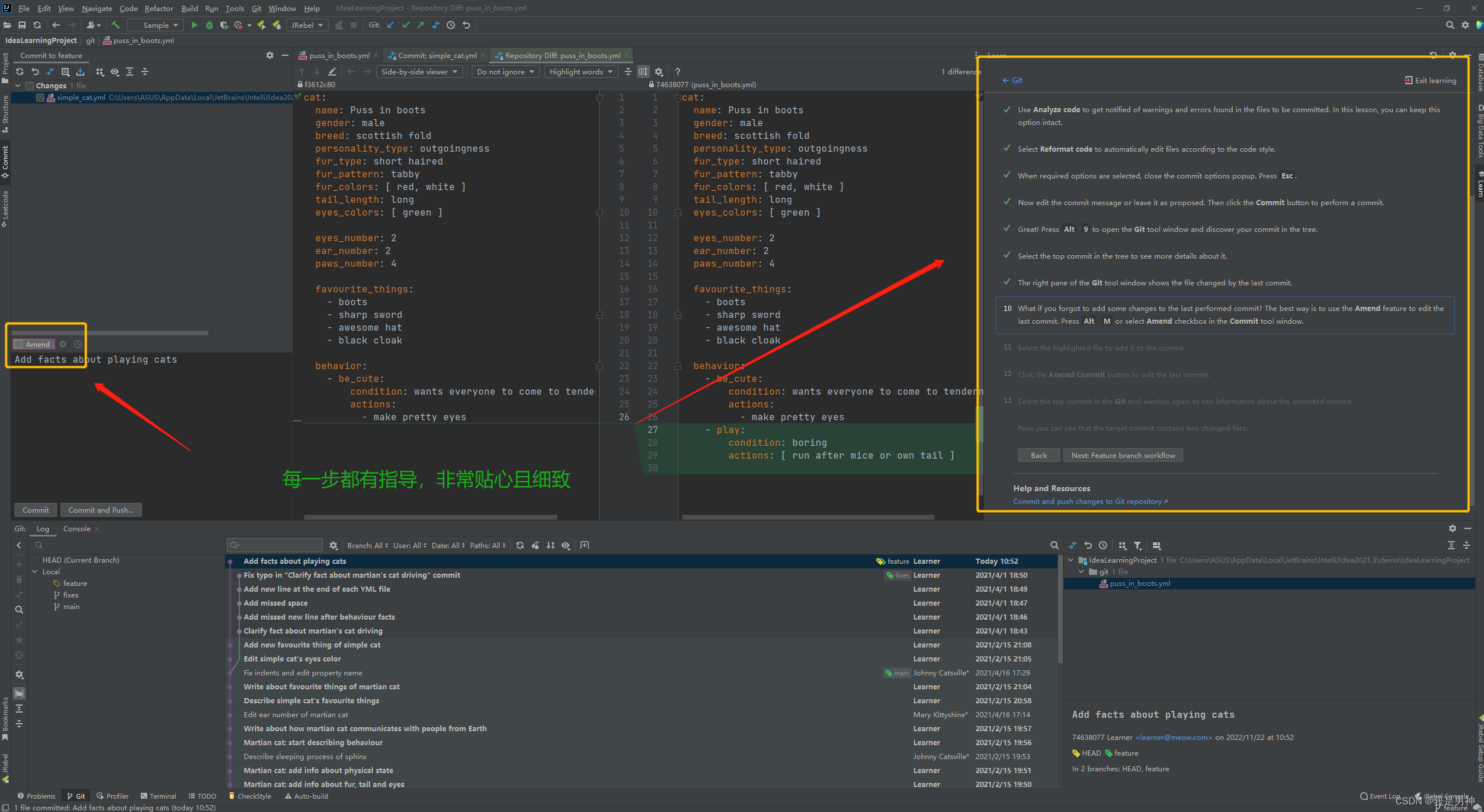 idea setting里的modules_自定义_100