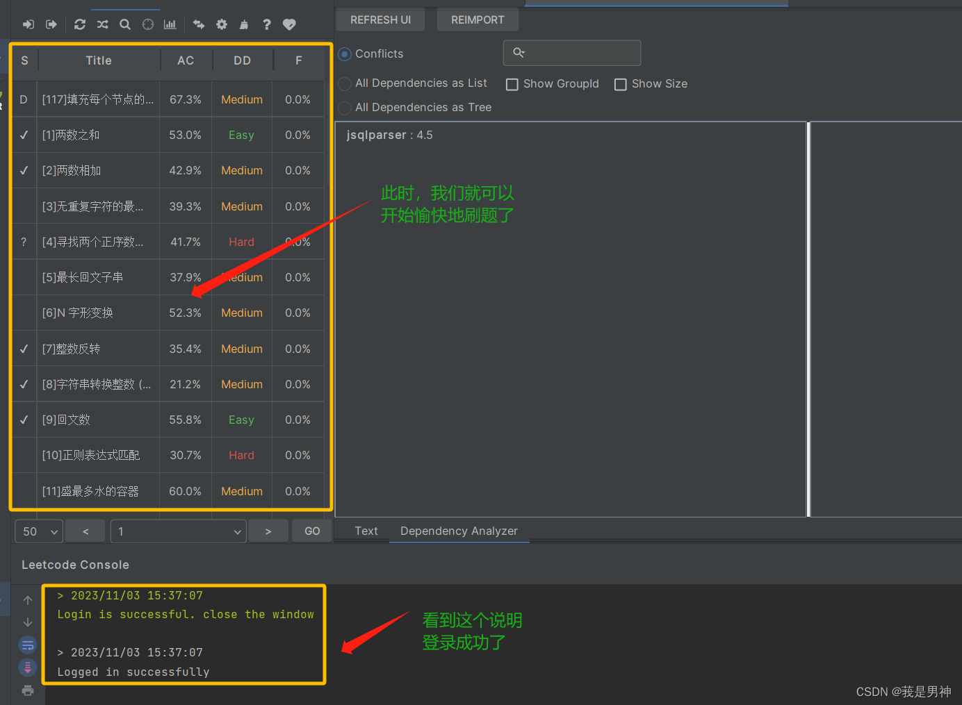 idea setting里的modules_自定义_150