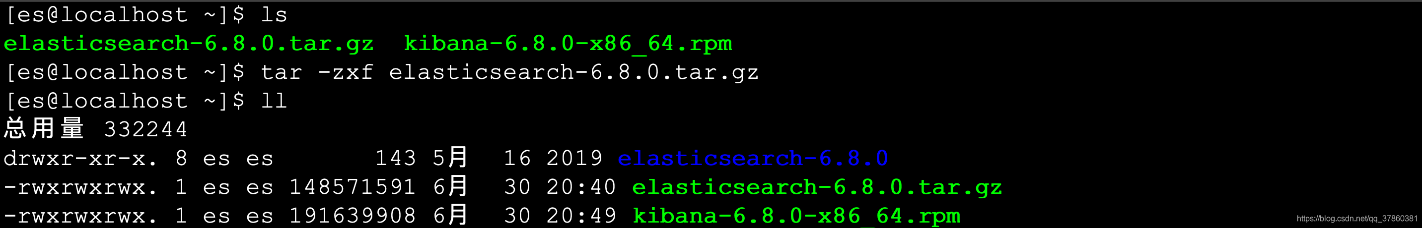 es 高亮显示 kibana_搜索引擎_03