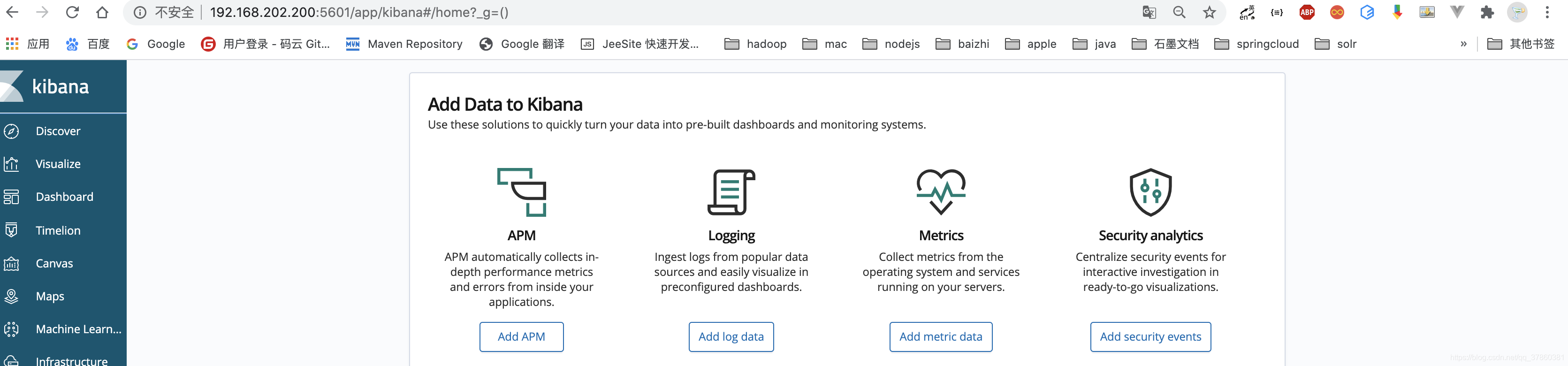 es 高亮显示 kibana_es 高亮显示 kibana_21