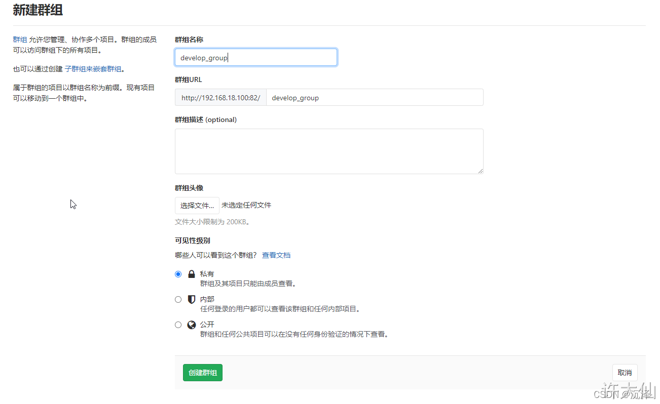 jenkins模块化_git_05