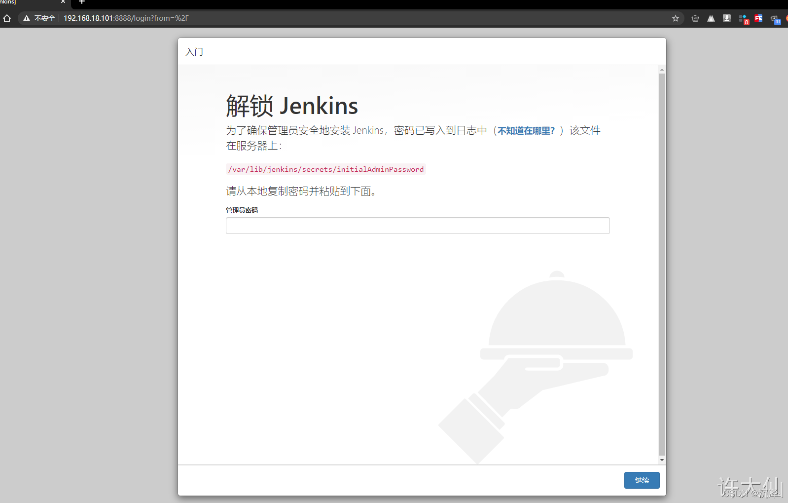 jenkins模块化_ci_23