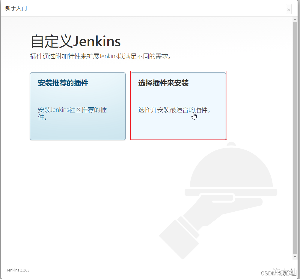 jenkins模块化_ci_26