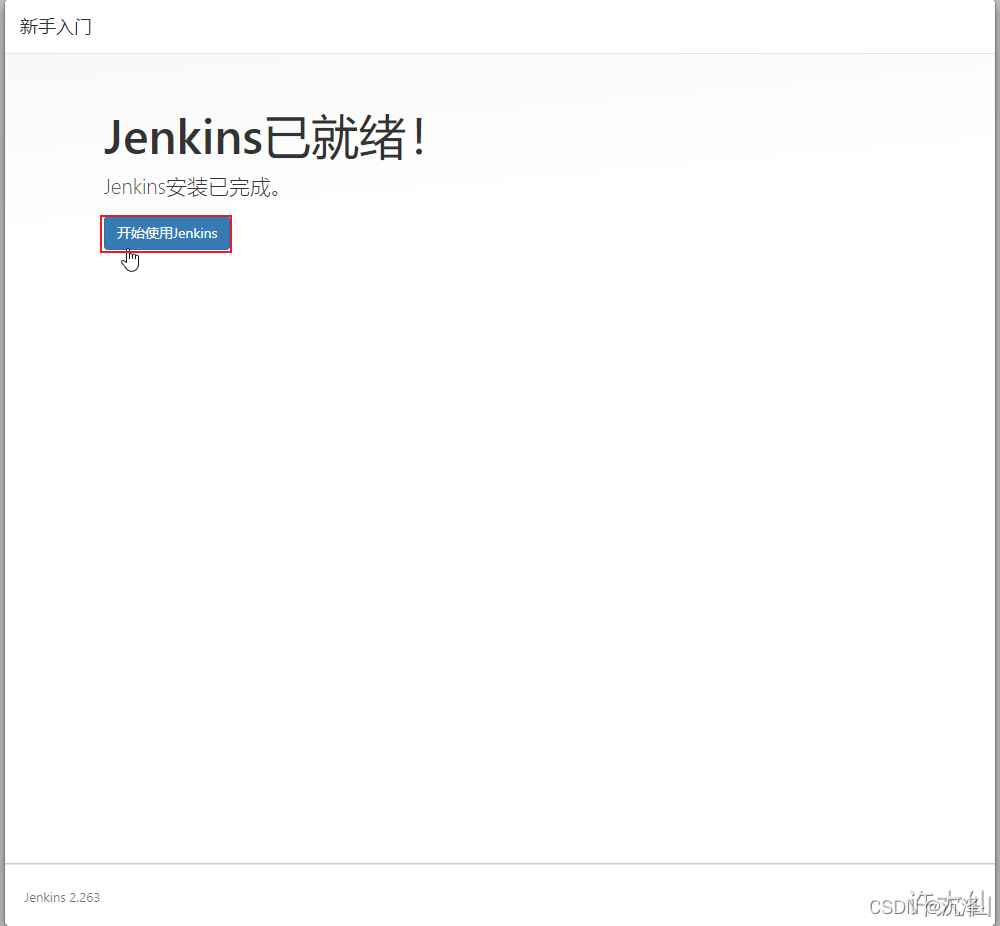 jenkins模块化_git_30