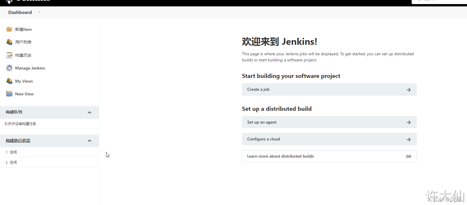 jenkins模块化_jenkins_38