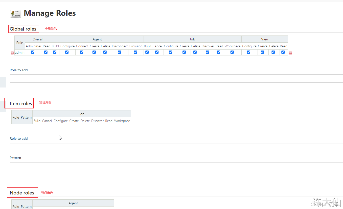 jenkins模块化_ci_44