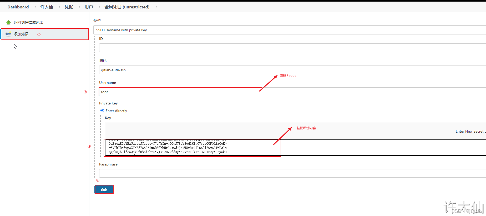 jenkins模块化_Jenkins_70