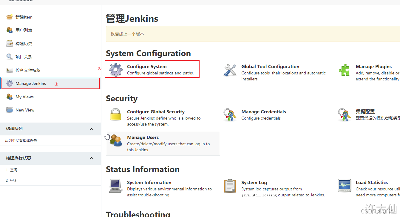 jenkins模块化_Jenkins_81