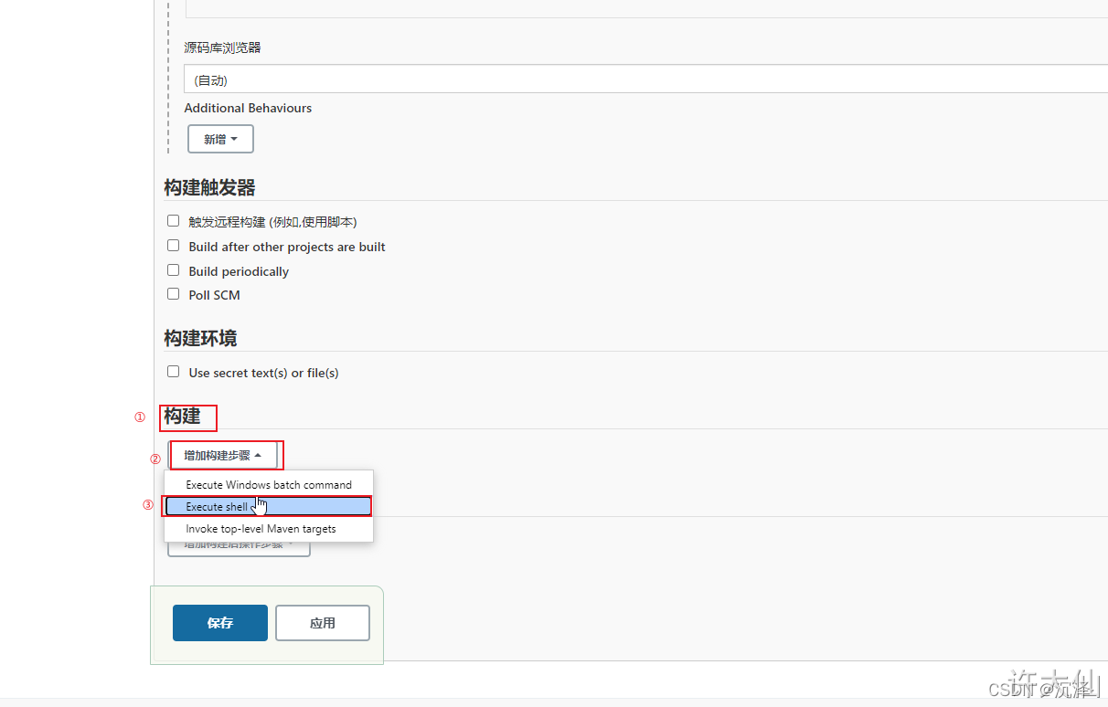 jenkins模块化_ci_84