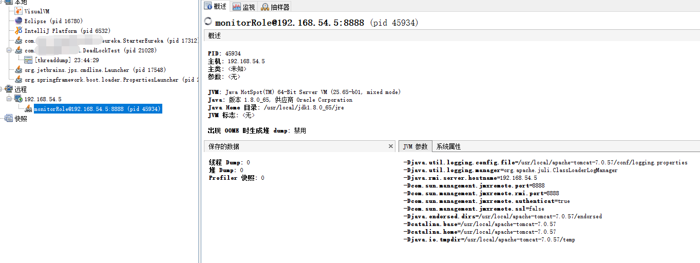 JQ 监控 radio_远程连接_05