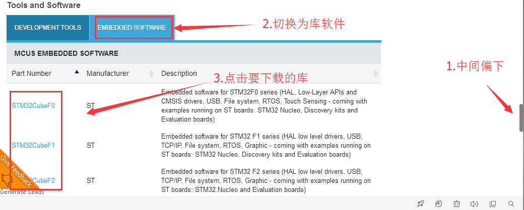 stm32cubeMX使用_离线_04