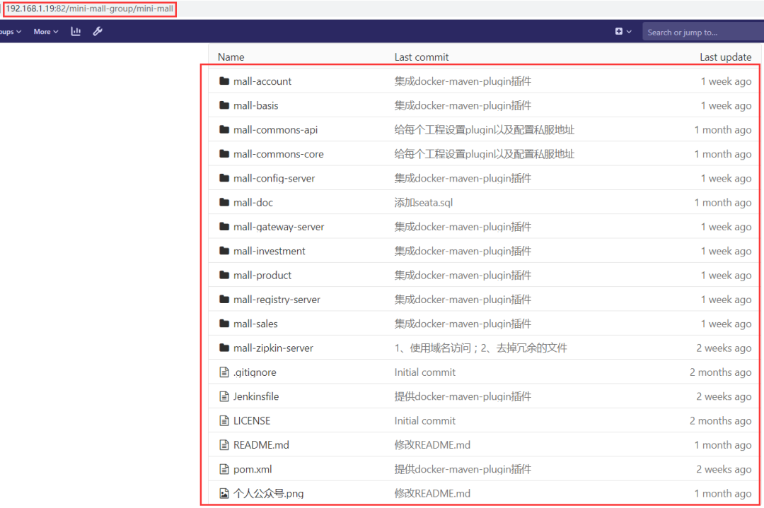 docker拉镜像no basic auth credentials_docker 从harbor 拉取镜像慢_03