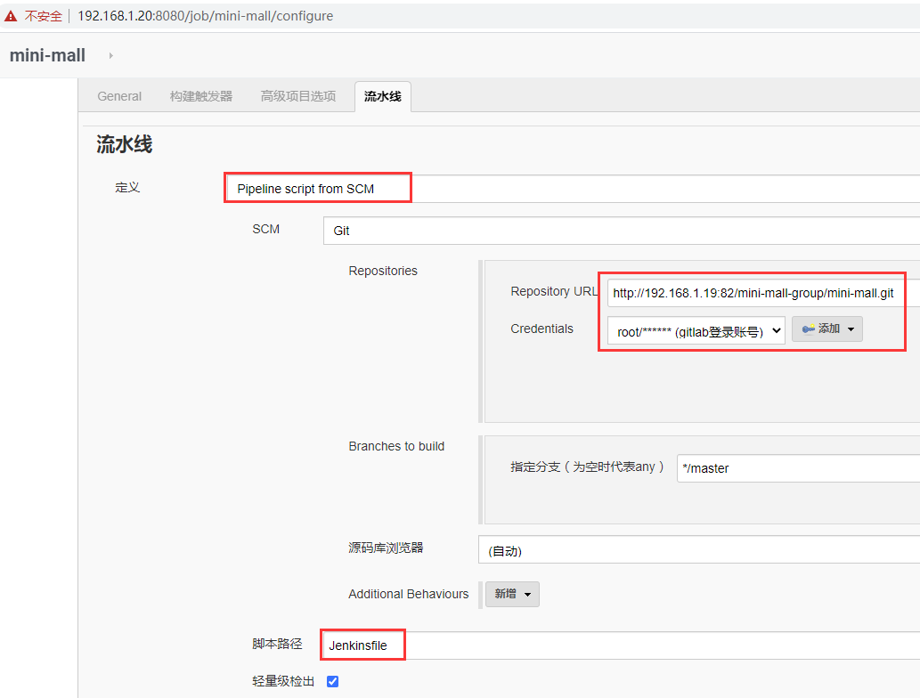 docker拉镜像no basic auth credentials_安卓 持续集成 docker_04