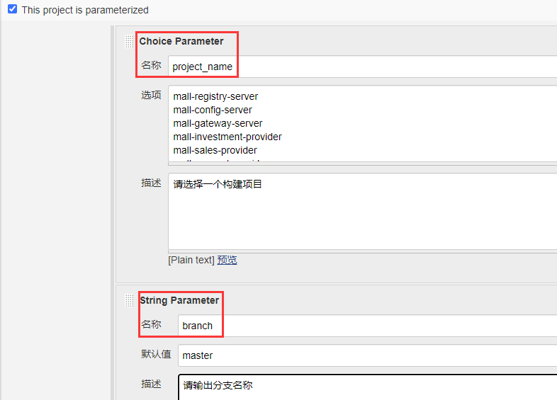 docker拉镜像no basic auth credentials_git_05