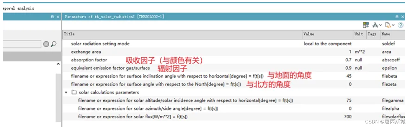 amesim超级元件 封装_深度学习_12