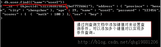 MongoDB 游标默认关闭时间_数据库_02