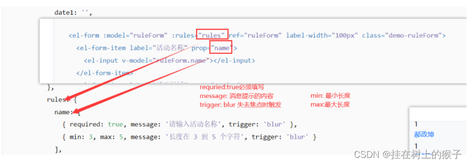 elementui layout布局的高度怎么设置_elementui_07