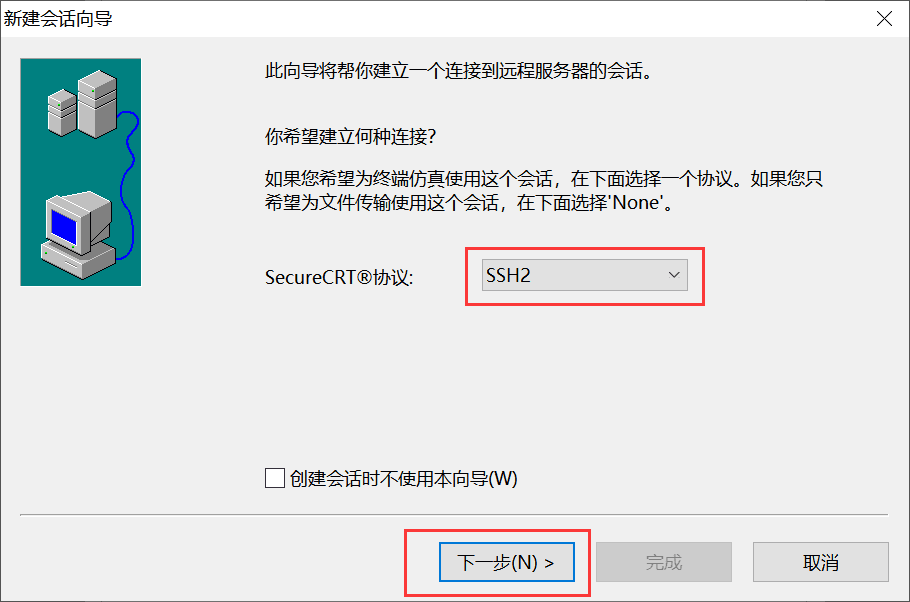 麒麟v10 nginx离线安装_nginx_26