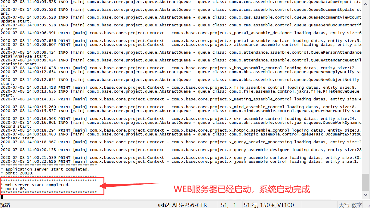 麒麟v10 nginx离线安装_nginx_40