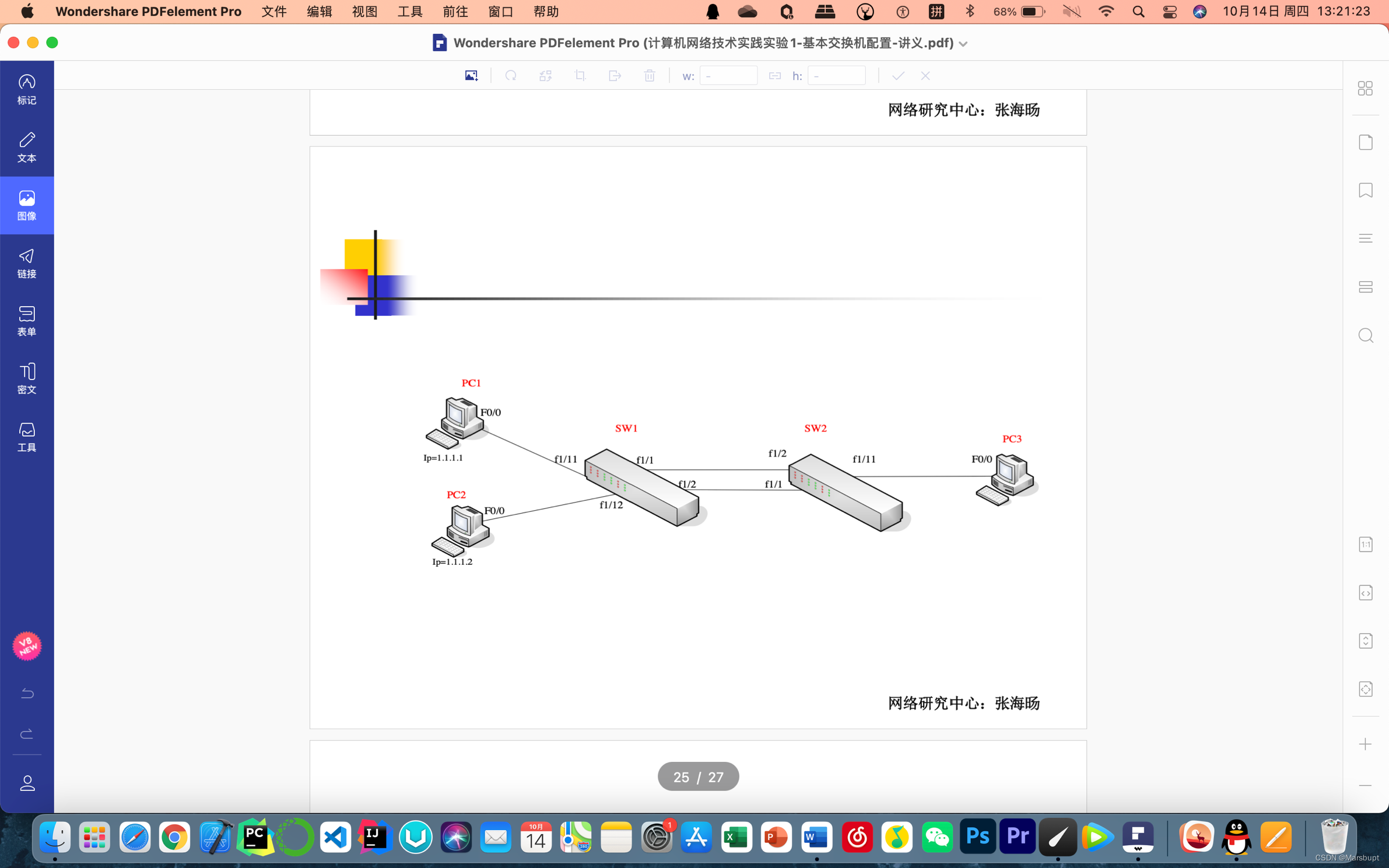 交换机配置native vlan1_数据库