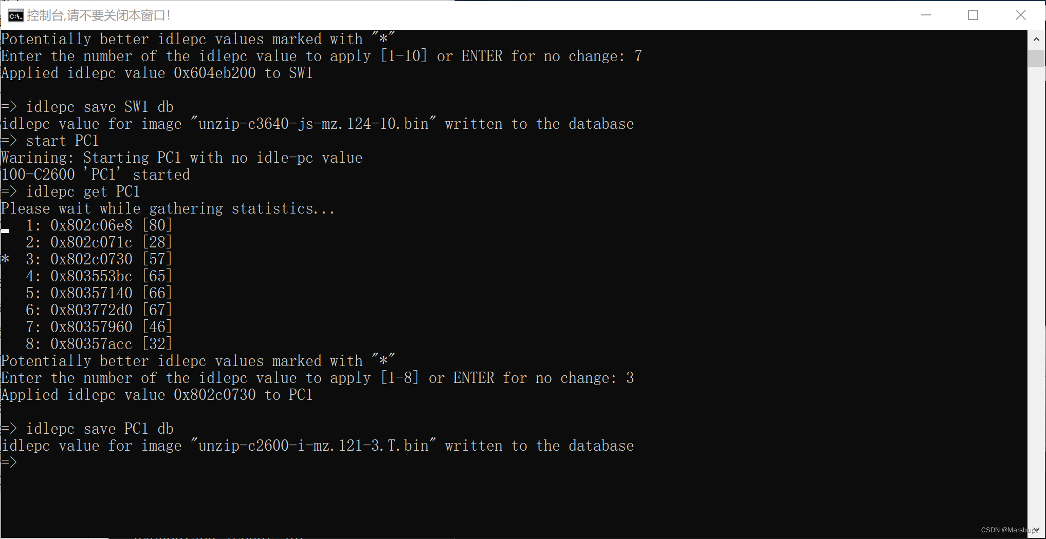 交换机配置native vlan1_命令行_04