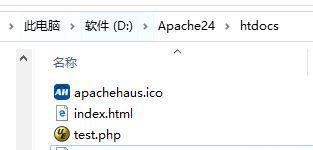 apache mod_expires 的作用_apache_16