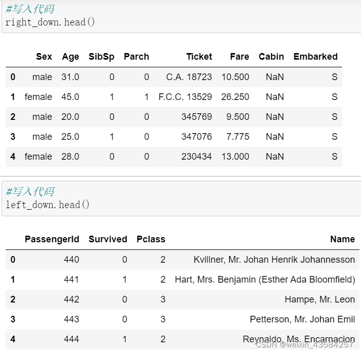 AFDataResponse 数据怎么取出_数据挖掘_03