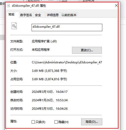 directx 12 lol 提示gpu重启_windows_02