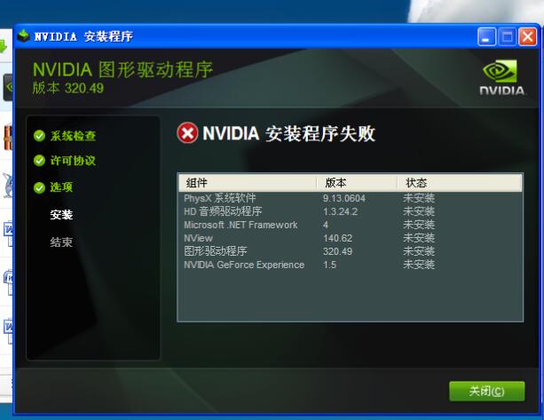 directx 12 lol 提示gpu重启_Windows_07