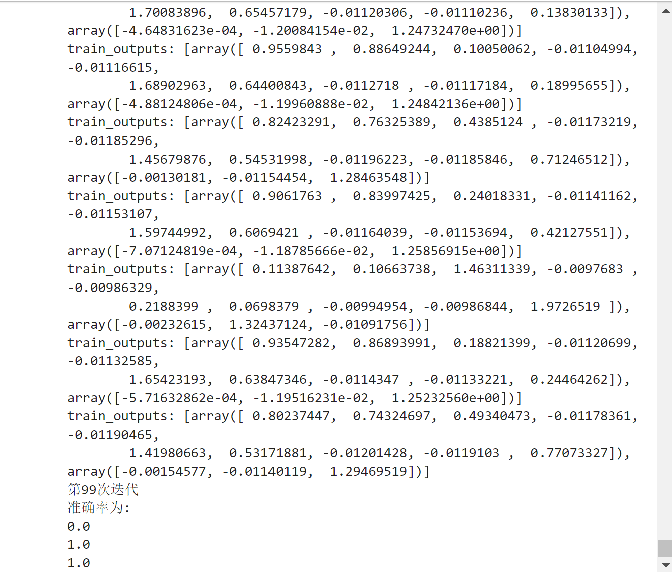 pyspark 和tensorflow训练模型_2d_15