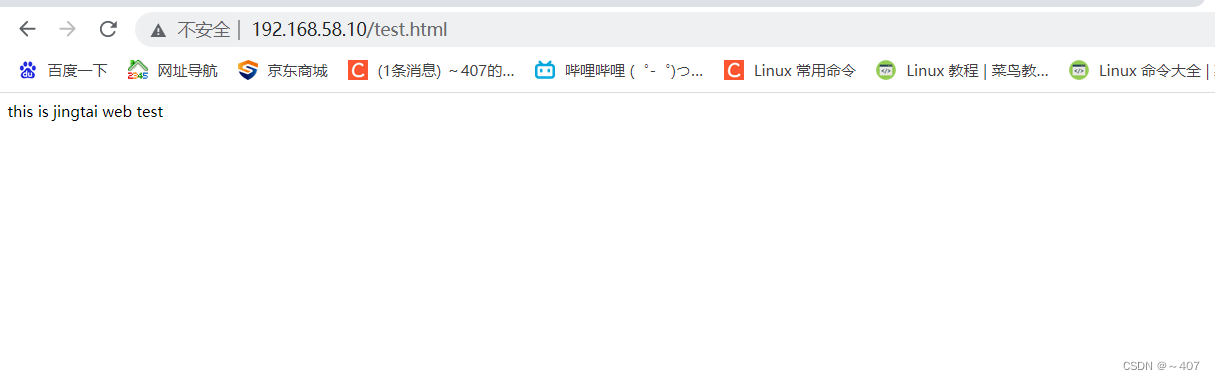 springboot Nginx 的前后端分离怎摸弄_tomcat_60